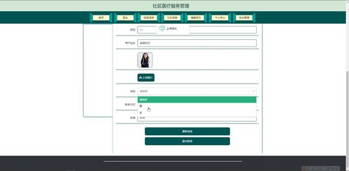基于Java SSM框架的建東社區(qū)醫(yī)療服務(wù)管理系統(tǒng)（HSMM8）設(shè)計(jì)與實(shí)現(xiàn)全解析
